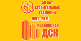 ДСК логотип.jpg
